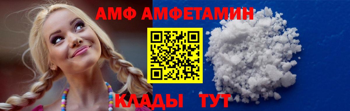 МАРИХУАНА  Ленинск-Кузнецкий  Меф МЯУ МЯУ   Вход с VPN  Меф МЯУ МЯУ  ГАШИШ  COCAIN 