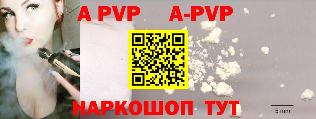 Ленинск-Кузнецкий  Alfa_PVP крисы CK  Вход с VPN  Alfa_PVP Соль 