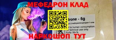 альфа пвп VHQ Заволжье