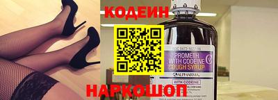 прущие крисы Заводоуковск