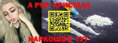 соль курить ск Жуковский