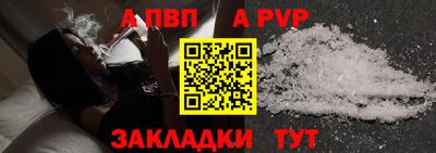соль курить ск Жуковский