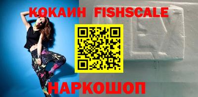 альфа пвп VHQ Заволжье