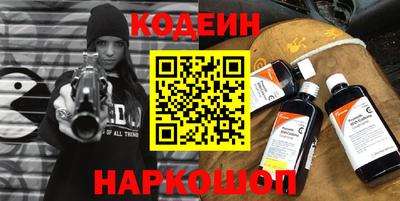 прущие крисы Заводоуковск