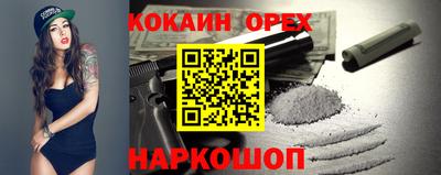 прущие крисы Заводоуковск