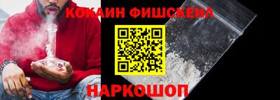 соль курить ск Жуковский