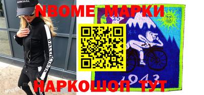 соль курить ск Жуковский