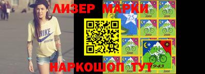 соль курить ск Жуковский