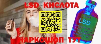 соль курить ск Жуковский