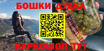 прущие крисы Заводоуковск