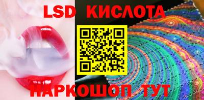 соль курить ск Жуковский