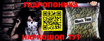 соль курить ск Жуковский