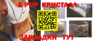 прущие крисы Заводоуковск