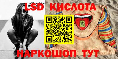 соль курить ск Жуковский
