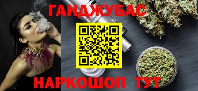прущие крисы Заводоуковск