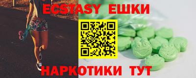 альфа пвп VHQ Заволжье
