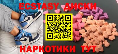 соль курить ск Жуковский