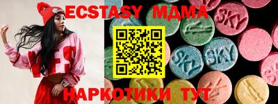 прущие крисы Заводоуковск