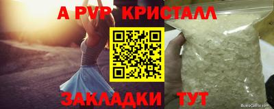соль курить ск Жуковский