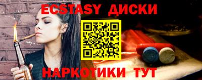 соль курить ск Жуковский