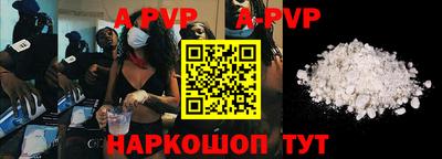 прущие крисы Заводоуковск
