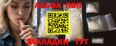 соль курить ск Жуковский