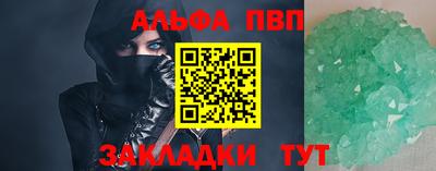 соль курить ск Жуковский