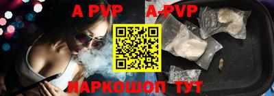 прущие крисы Заводоуковск