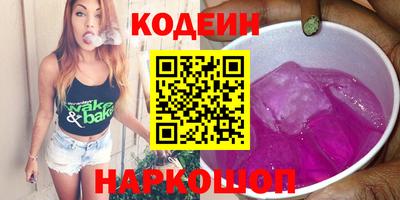 прущие крисы Заводоуковск