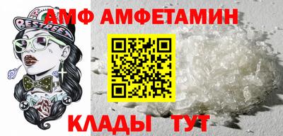 альфа пвп VHQ Заволжье