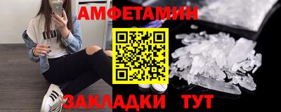 альфа пвп VHQ Заволжье