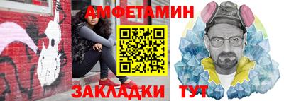 прущие крисы Заводоуковск