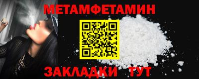 прущие крисы Заводоуковск