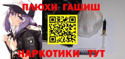 соль курить ск Жуковский