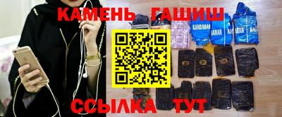 соль курить ск Жуковский