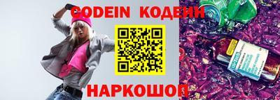 прущие крисы Заводоуковск