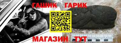 прущие крисы Заводоуковск
