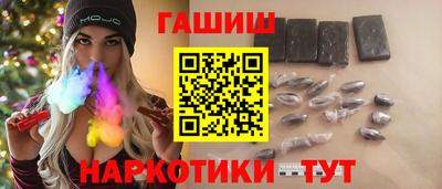 соль курить ск Жуковский