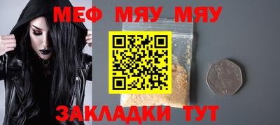 прущие крисы Заводоуковск