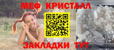 прущие крисы Заводоуковск