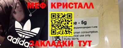 прущие крисы Заводоуковск