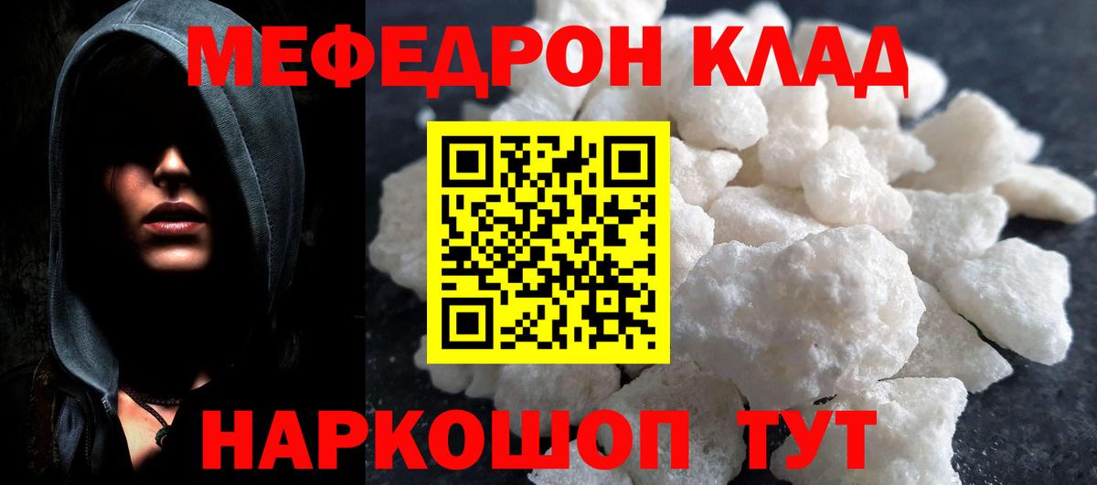 Меф  Вход с VPN  Ленинск-Кузнецкий  Меф 4 MMC 