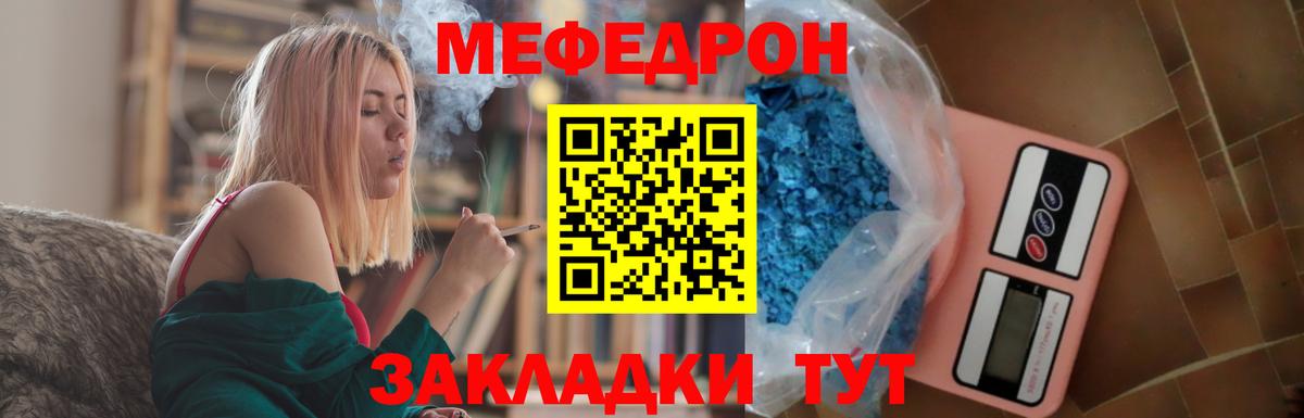 МЕФ  Ленинск-Кузнецкий