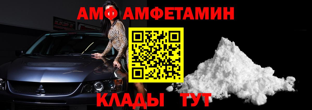 МЕТАМФЕТАМИН кристалл  МЕТАМФЕТАМИН кристалл  Вход с VPN  Ленинск-Кузнецкий 