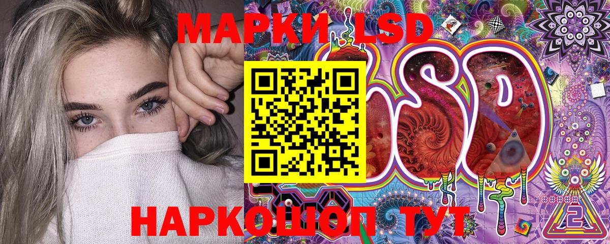 Ленинск-Кузнецкий  Марки 25I-NBOMe 1,8мг  Вход с VPN 