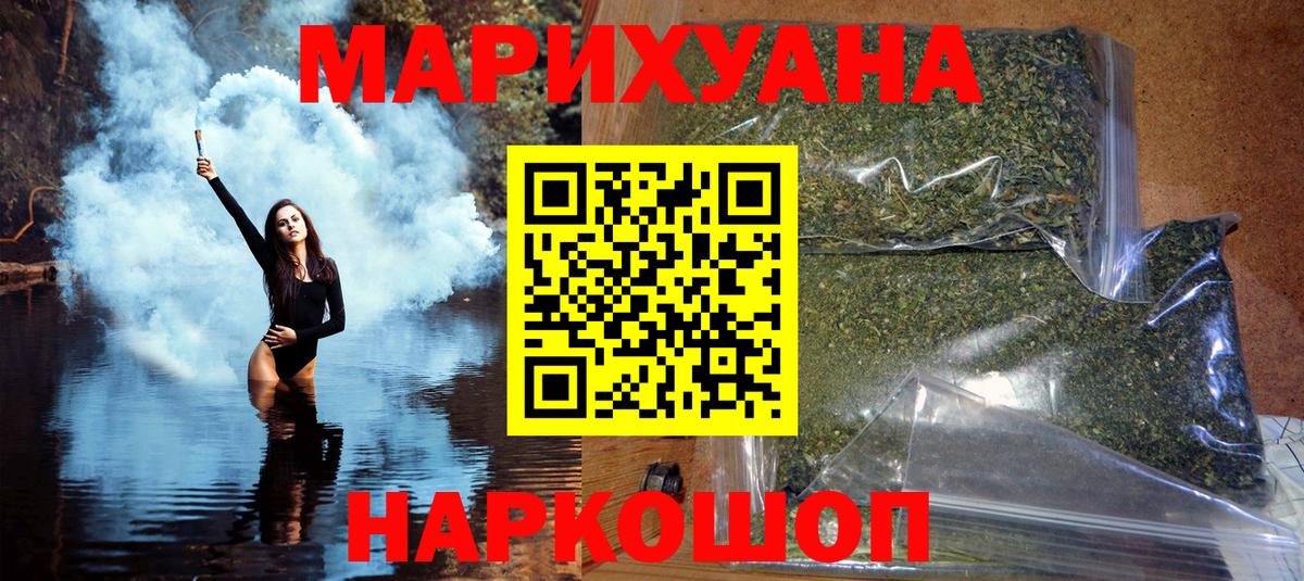 Каннабис план Ленинск-Кузнецкий